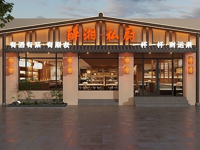 新中式中式门头 中式饭店门头 湘菜馆门头 菜馆门头 中式菜馆门头 中式门头