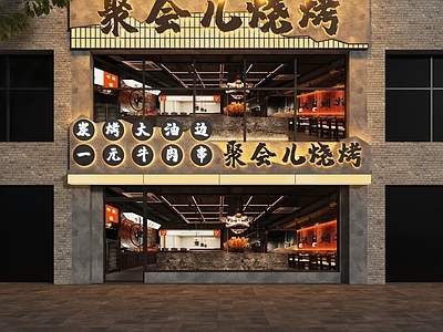 工业门头 工业风门头 工业风烧烤店门头 烧烤店门头 破旧风门头 门头设计