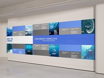 现代挂件 品牌墙 海报墙 广告墙 展示墙 文化墙