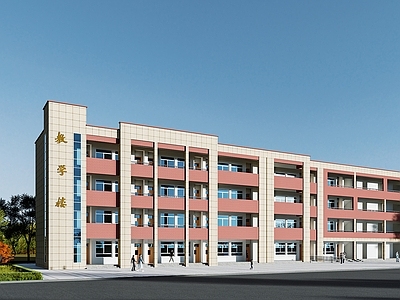 现代学校建筑 教学楼学校