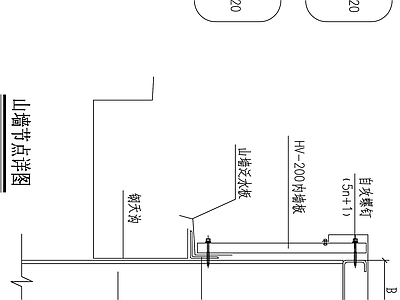 女儿墙节点 山墙节点详图 施工图