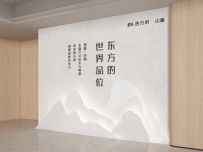 现代新中式文化墙 背景墙 景观墙 景墙 玄关墙 展示墙