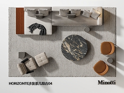 现代沙发组合 组合沙发 沙发茶几 客厅沙发 minotti