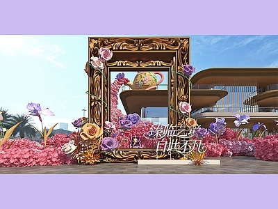 法式现代其他商业空间 花艺美陈打卡 商业空间美陈 花艺美陈 花瀑美陈