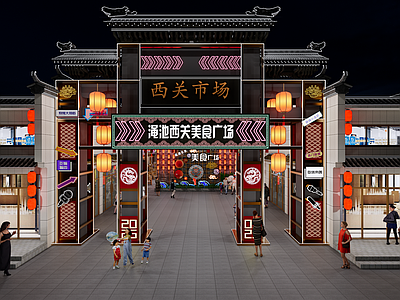 现代新中式入口大门 美食街入口门楼 网红大门 入口大门