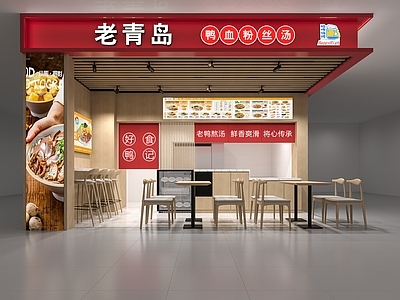 现代其他餐饮空间 现代商超餐饮店 鸭血粉丝汤 商超店铺 餐桌椅 门头