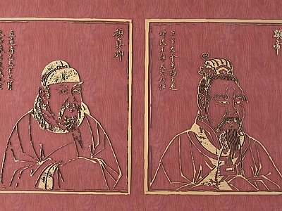 中式新中式雕花 古代人物雕花