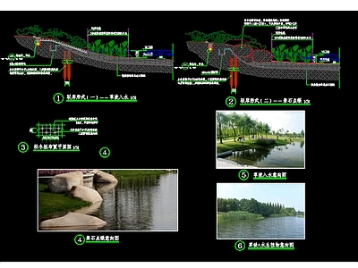 现代其他景观 硬质驳岸 草坡入水驳岸 置石驳岸 施工图
