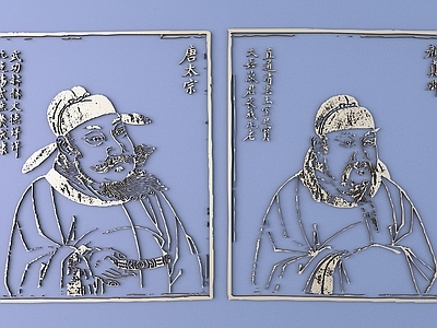 新中式中式雕花 古代人物雕花