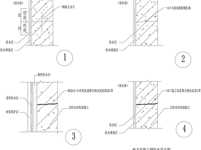 其他结构设计 地下施工缝防水图 施工图