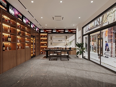 现代烟酒店 现代 烟酒店