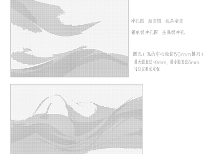 工装综合图库 冲孔板 穿孔板 圆形冲孔 镂空 铝单板冲孔 施工图