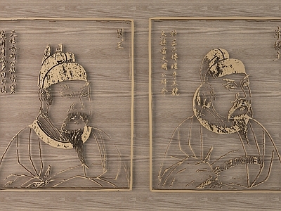 新中式中式雕花 古代人物雕花
