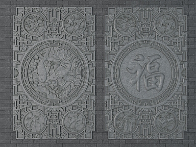 中式雕花 浮雕墙 石雕 雕刻 福字雕花