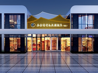 现代门头 酒店门头