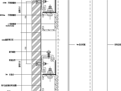 幕墙结构节点 开放式幕墙节点 施工图