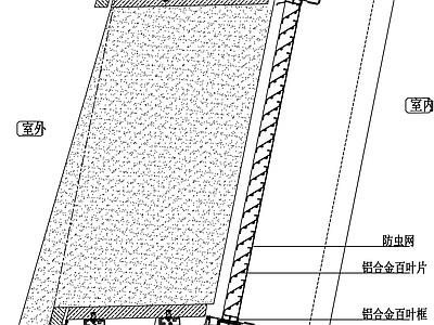 幕墙结构节点 干挂大理石节点图 窗套 施工图
