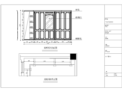 展览展厅家具 法式衣帽间 施工图