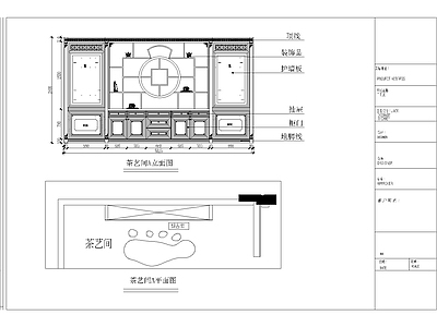 展览展厅家具 中式茶室 施工图