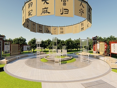 现代新中式景观公园 现代中医药景观 中药疗养园 中医药导视牌 中药科普园