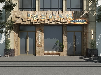 禅意其他餐饮空间 做旧米线店门头 异形门头 餐饮门头 禅意门头