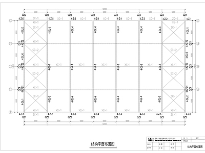 钢结构 钢结构厂房 施工图