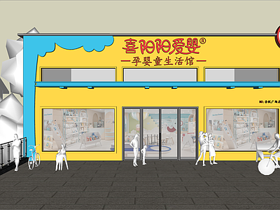 现代母婴店 孕婴店 外立面