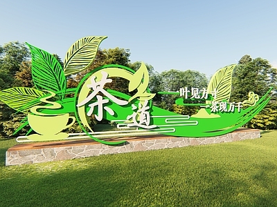 现代新中式雕塑 现代茶叶装置 茶文化雕塑 茶叶构架 茶叶主题美陈 茶叶导视牌