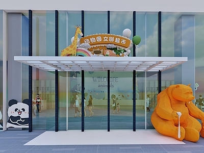 现代入口大门 动物主题门店大门