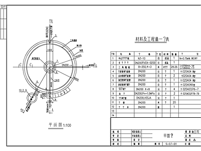 水处理 污泥浓缩池 施工图