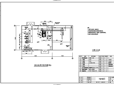水处理 脱水机房 施工图