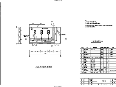 水处理 风机房 施工图