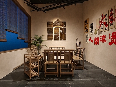侘寂复古火锅店 侘寂火锅店包厢 餐厅包厢 烧烤店包厢 复古火锅店包厢