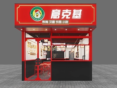 现代新中式其他餐饮空间 炸鸡店国潮 红黑炸鸡店