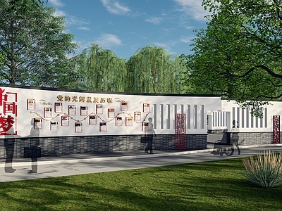 现代新中式景墙 党建文化景墙 红色景墙 公园红色文化景墙 广场红色文化景墙