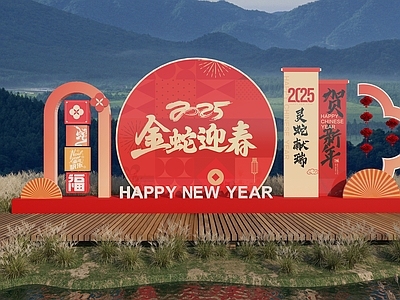 新中式现代其他美陈 商场美陈 新年美陈 元旦美陈 春节