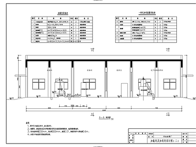 水处理 加药间及加氯间 施工图