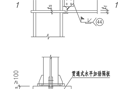 钢结构节点 箱形截面柱 刚性连接 节点构造详图 施工图