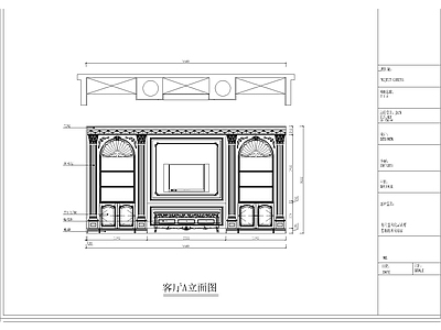 展览展厅家具 欧式展厅客厅 施工图