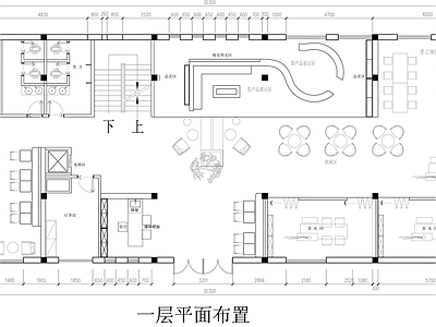 新中式茶馆 茶室设计平面图 茶艺体验区平面图 茶室体验区平面图 茶餐厅设计平面图 施工图