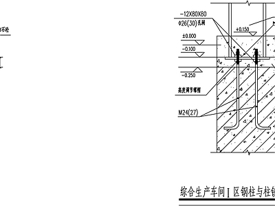 钢结构节点 钢柱 铰接连接图 施工图