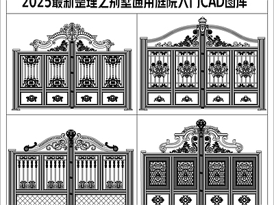 法式欧式门 铝合金门 施工图
