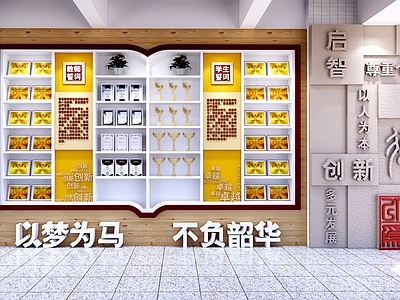 现代其他学校空间 学校荣誉墙 校园文化墙