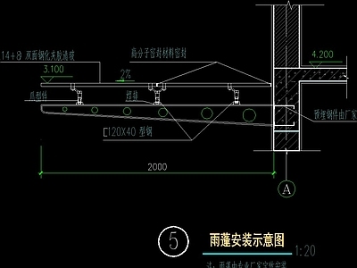 屋檐节点 钢结构玻璃雨蓬 施工图