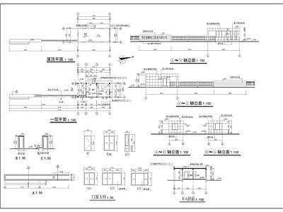 现代产业园建筑 工业区门卫室施工 施工图