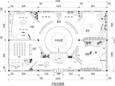 其他展厅 艺术展厅 24节气展厅平面 展厅设计平面图 春夏秋冬展厅平面 农产品展厅 施工图