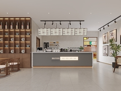 新中式现代奶茶店 中药材奶茶店
