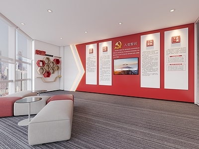 现代党建展厅 党建展厅办公室