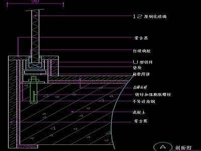 现代楼梯节点 楼梯栏杆固定详图 楼梯立面节点 楼梯剖面 施工图
