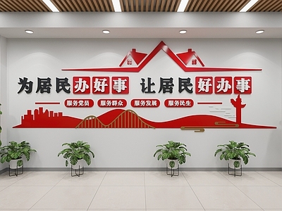 现代文化墙 居民文化墙 社区文化墙 为居民办好事